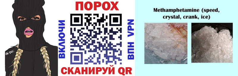АМФЕТАМИН Premium  Нягань 