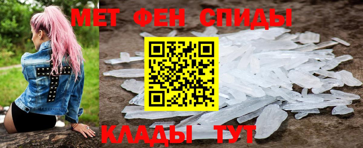 АМФЕТАМИН  АМФЕТАМИН Розовый  Вход с VPN  Нягань  Амфетамин 