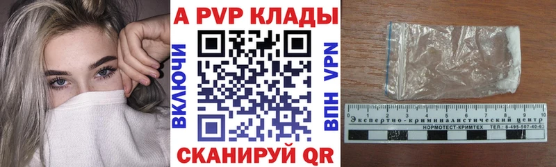 А ПВП СК КРИС дарнет шоп Нягань