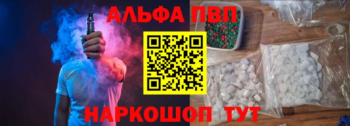 Alpha PVP СК КРИС  купить наркотики цена  Вход с VPN  Нягань  А ПВП крисы CK  А ПВП кристаллы 