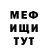 КЕТАМИН VHQ Ashr.