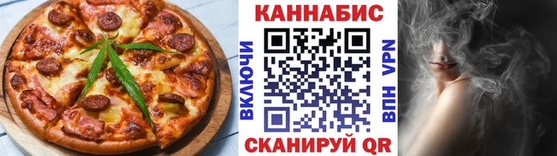 Еда ТГК конопля  KRAKEN зеркало  Нягань  как найти закладки 