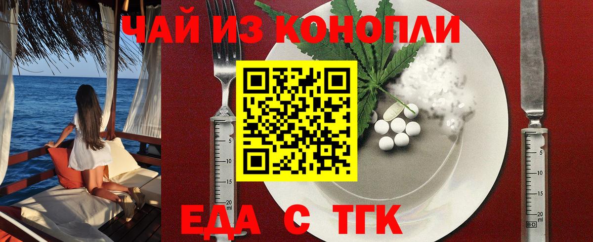 Canna-Cookies конопля  Вход с VPN  Нягань 