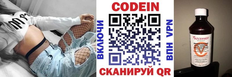 купить  сайты  Нягань  Кодеиновый сироп Lean напиток Lean (лин) 