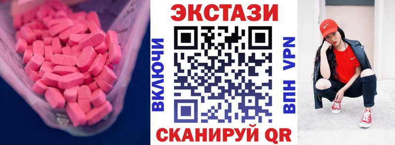Ecstasy MDMA Нягань