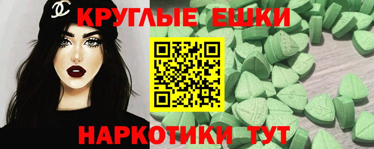 Ecstasy  мориарти официальный сайт  Нягань  Вход с VPN  Ecstasy DUBAI  ЭКСТАЗИ DUBAI 