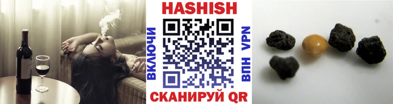 купить  цена  дарк нет какой сайт  блэк спрут сайт  ГАШ убойный  Нягань 