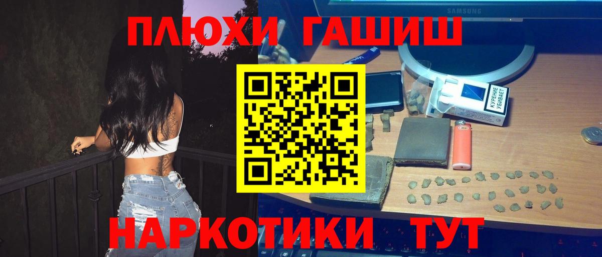 Гашиш  Вход с VPN  ГАШ ice o lator  Нягань  ГАШ индика сатива 