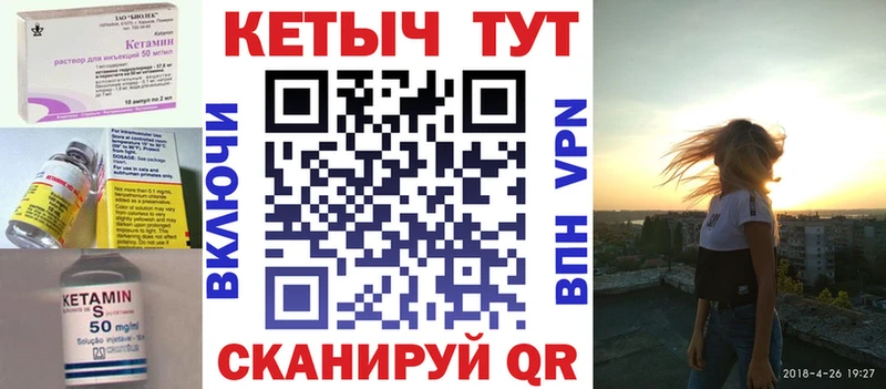 Кетамин ketamine  где найти наркотики  Нягань 