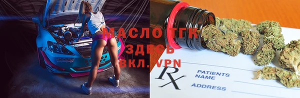 бутик Пестово