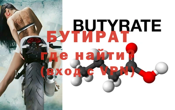 MDMA Переславль-Залесский