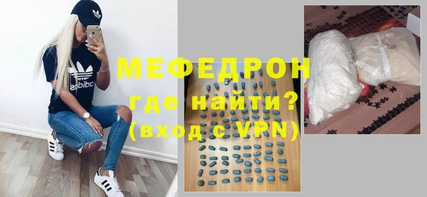 синтетический гашиш Пересвет
