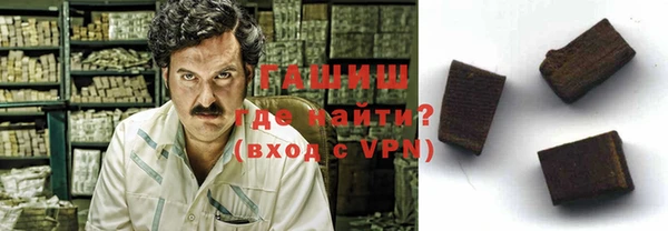 синтетический гашиш Пересвет