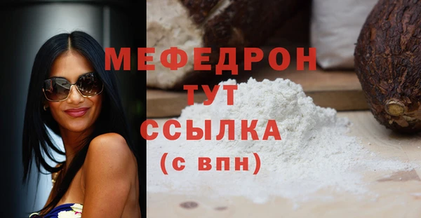 синтетический гашиш Пересвет