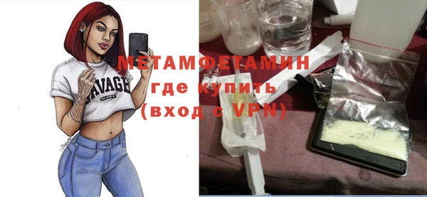 бутик Пестово