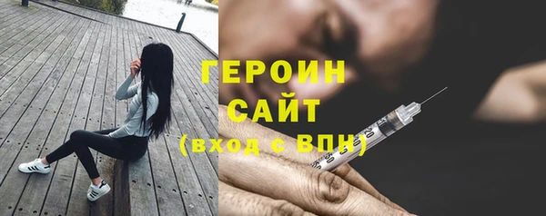 бутик Пестово