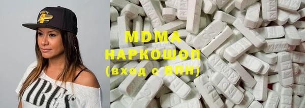 MDMA Переславль-Залесский