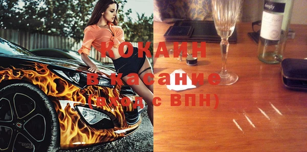 бутик Пестово