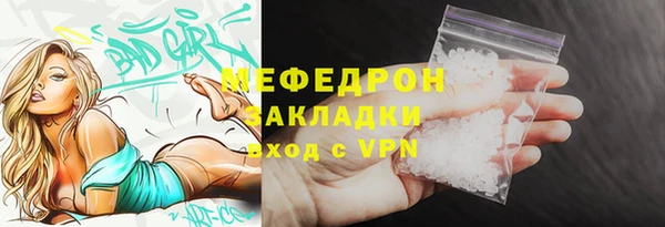 MDMA Переславль-Залесский