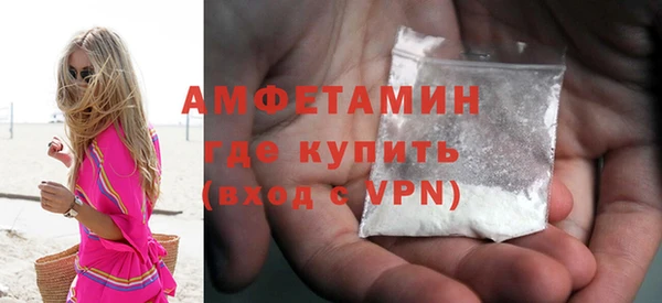 синтетический гашиш Пересвет