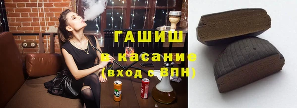 синтетический гашиш Пересвет