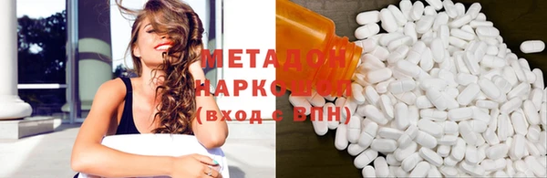 MDMA Переславль-Залесский