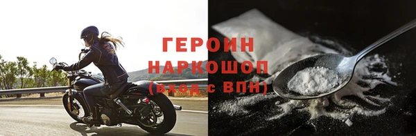 MDMA Переславль-Залесский