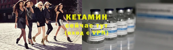 синтетический гашиш Пересвет