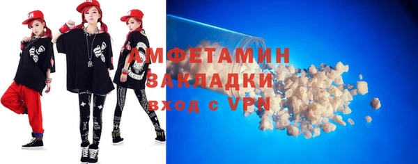 MDMA Переславль-Залесский