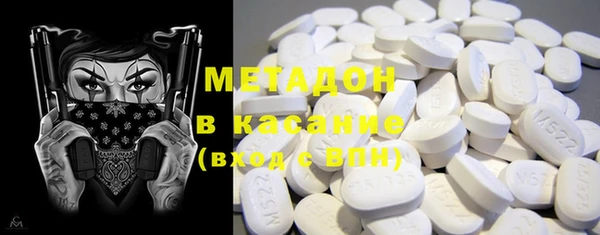 MDMA Переславль-Залесский