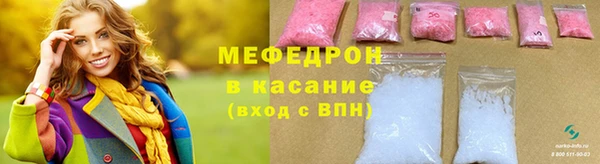 бутик Пестово