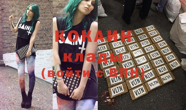 MDMA Переславль-Залесский