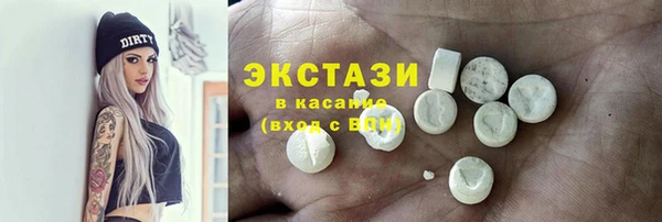 бутик Пестово