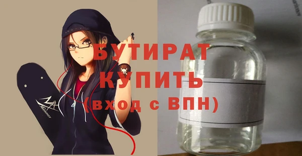 бутик Пестово