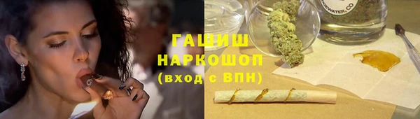 синтетический гашиш Пересвет