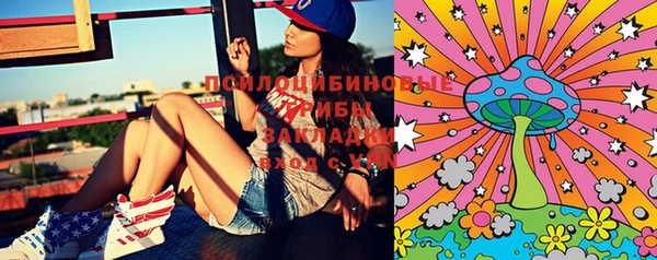 MDMA Переславль-Залесский