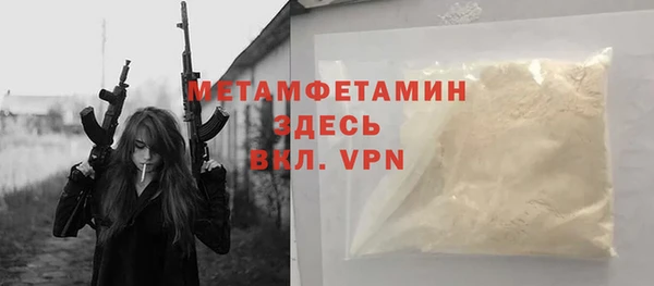 бутик Пестово