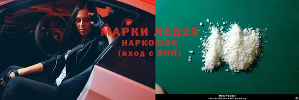 синтетический гашиш Пересвет