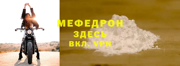 синтетический гашиш Пересвет