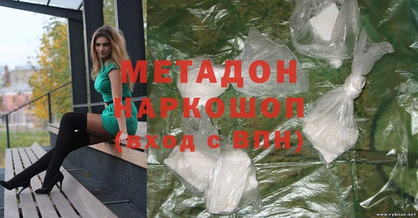 MDMA Переславль-Залесский