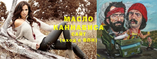 синтетический гашиш Пересвет