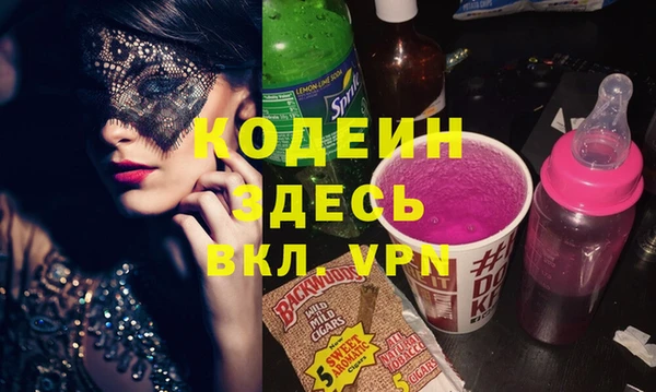бутик Пестово