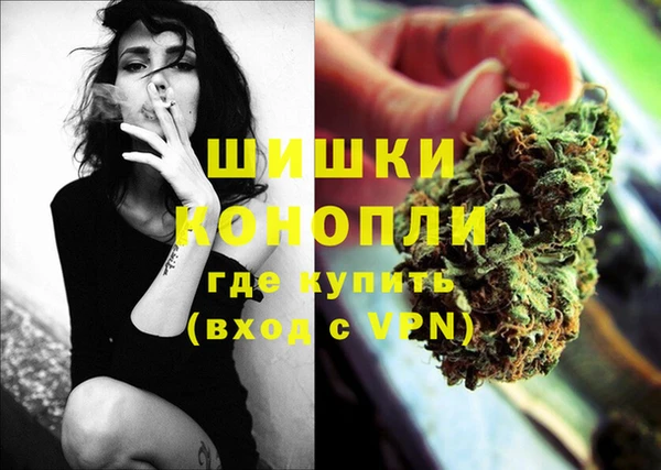 бутик Пестово