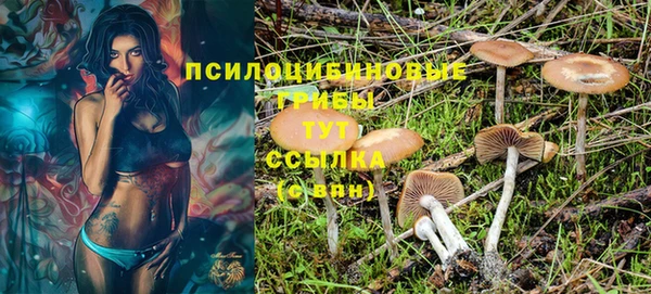 бутик Пестово