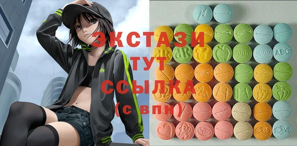 синтетический гашиш Пересвет