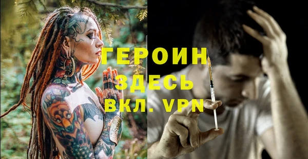 синтетический гашиш Пересвет