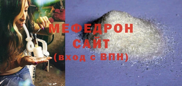 бутик Пестово