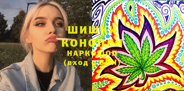 бутик Пестово
