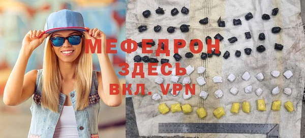 синтетический гашиш Пересвет