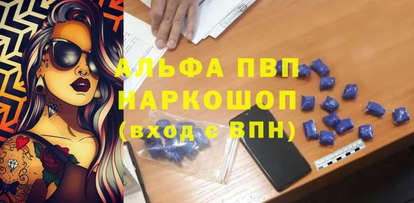 бутик Пестово